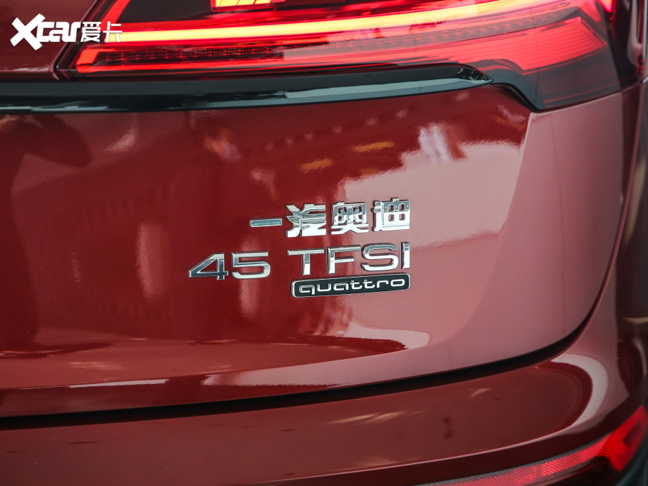 2021WQ5L Sportback 45 TFSI x