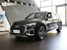 【奥迪q5l sportback2021款40 tfsi 时尚型】报价