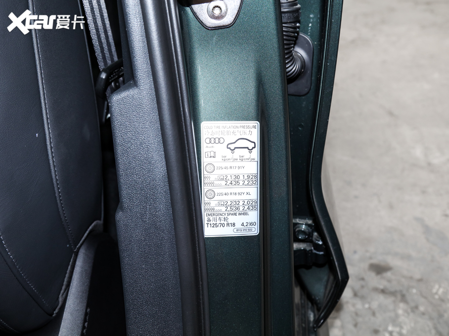 2021WA3 Limousine A3L Limousine 35 TFSI r\