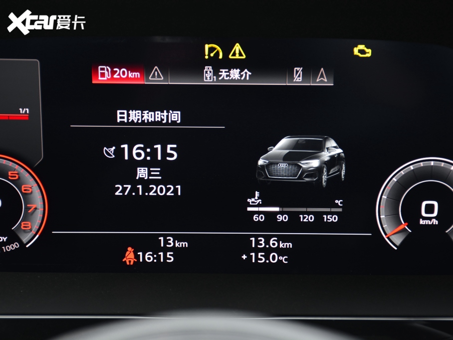 2021WA3 Limousine A3L Limousine 35 TFSI A