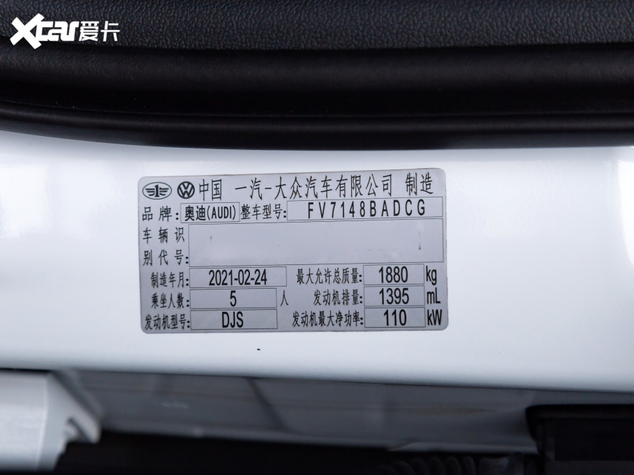 2021��?yu��n)W��A3 Limousine A3L Limousine 35 TFSI �M(j��n)ȡ������