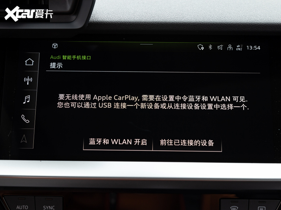 2021WA3 Limousine A3L Limousine 35 TFSI r