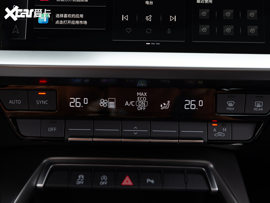 2021WA3 Limousine A3L Limousine 35 TFSI r