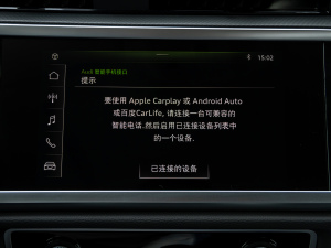 2021款35 TFSI 进取致雅型 中控区