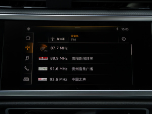 2021款35 TFSI 进取致雅型 音响调节