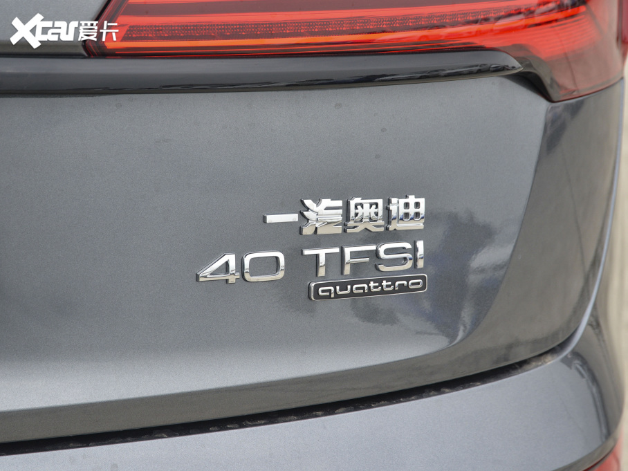 2021WQ5L 40 TFSI M 30o