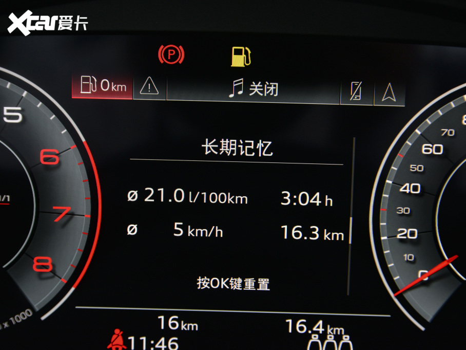 2021WQ5L 40 TFSI M 30o