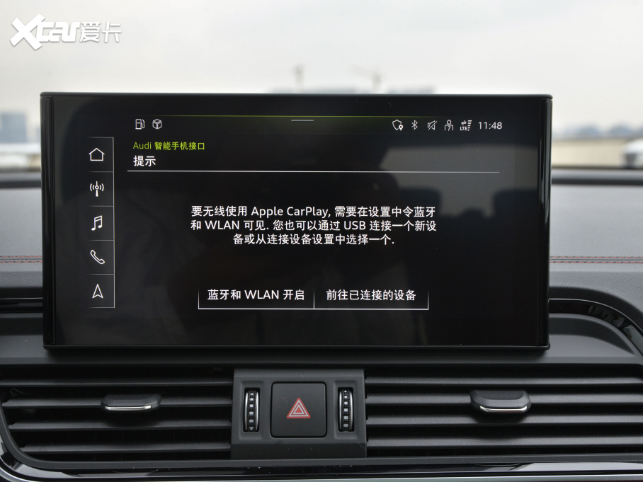 2021WQ5L 40 TFSI M 30o