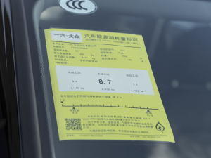 202140 TFSI A ŲͺĘ(bio)ʾ