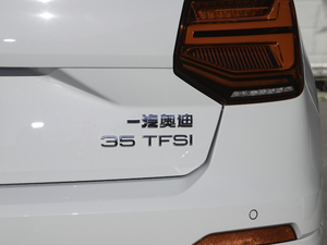 2021款35TFSI 时尚致雅型 细节外观