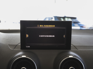 2021款35TFSI 进取动感型 中控台显示屏