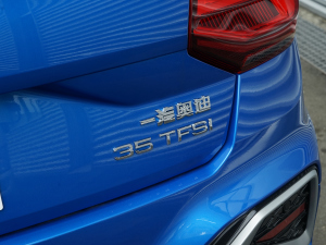 2022款35 TFSI 豪华动感型 细节外观