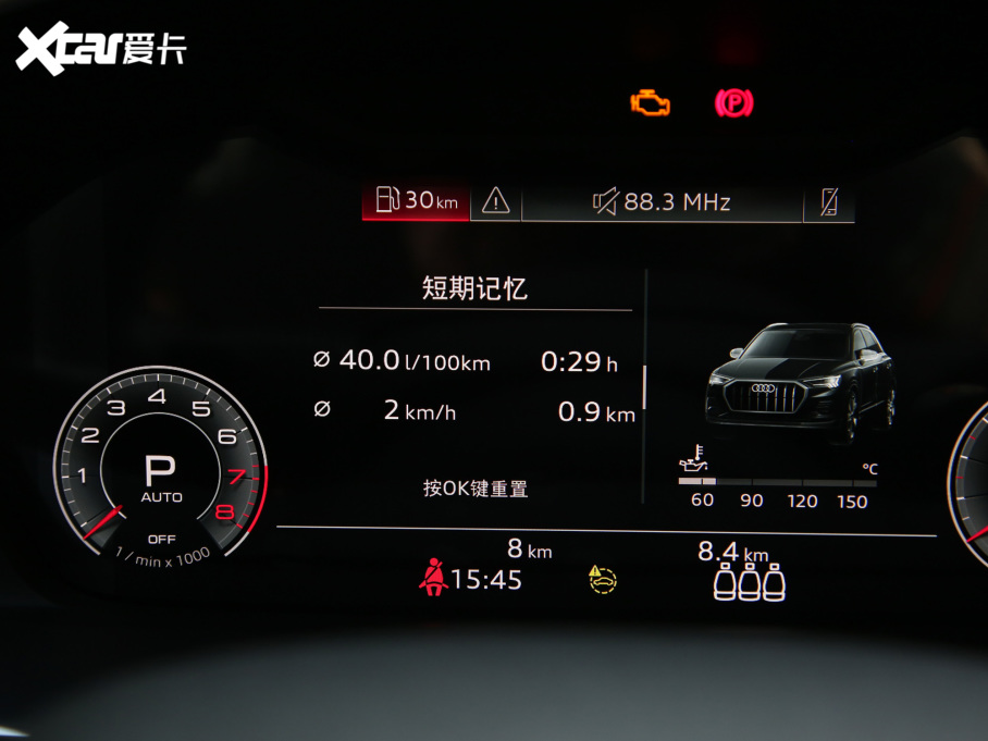 2022WQ3 45 TFSI rЄӸ