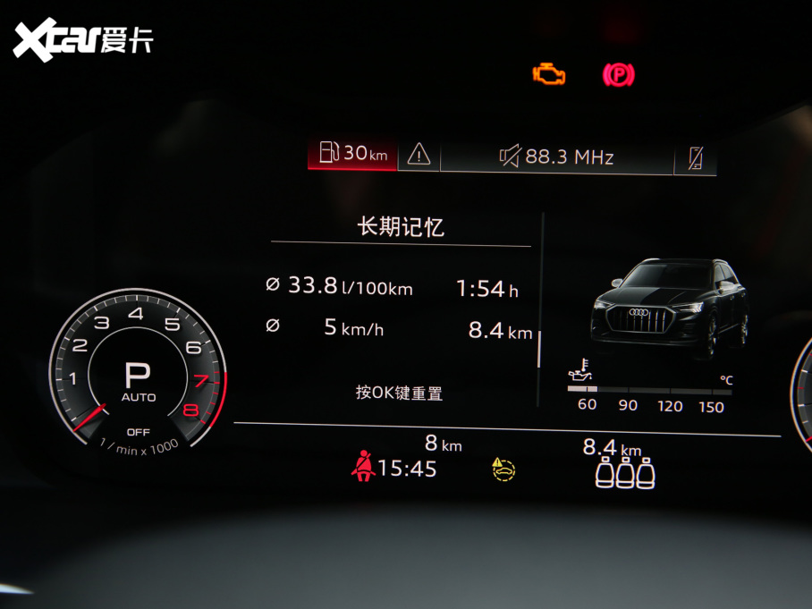 2022WQ3 45 TFSI rЄӸ