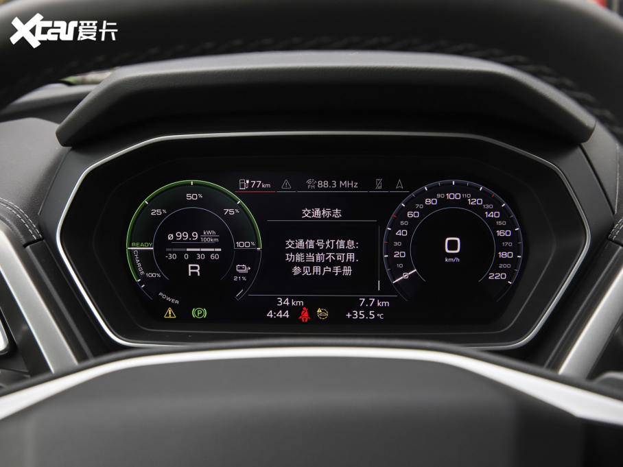 2022WQ4 e-tron 40 e-tron а