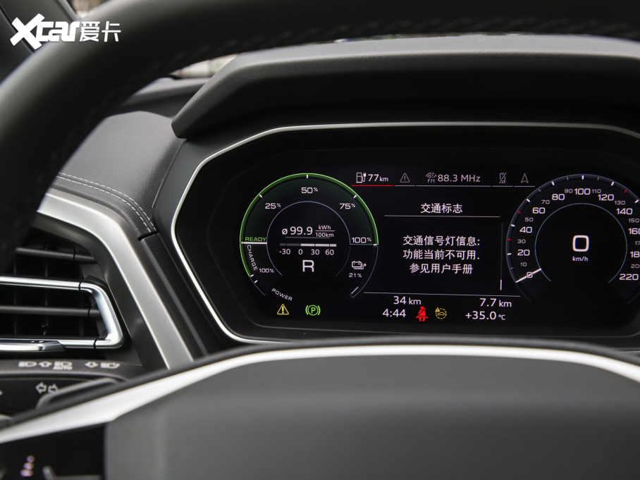 2022WQ4 e-tron 40 e-tron (chung)а