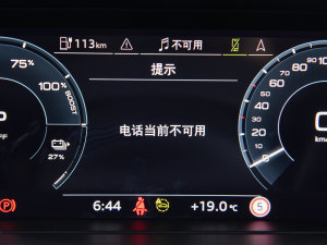 202250 e-tron quattro  п؅^