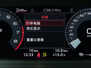 2022A(y)3L Limousine 35 TFSI r п؅^(q)