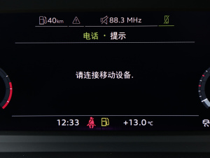 2022A(y)3L Limousine 35 TFSI r п؅^(q)