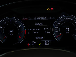 2023Ŀ 45 TFSI xӸ п؅^