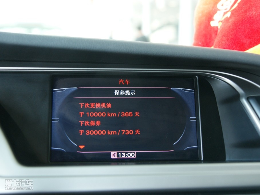 2010WA4L 2.0TFSI CVT\Ӱ