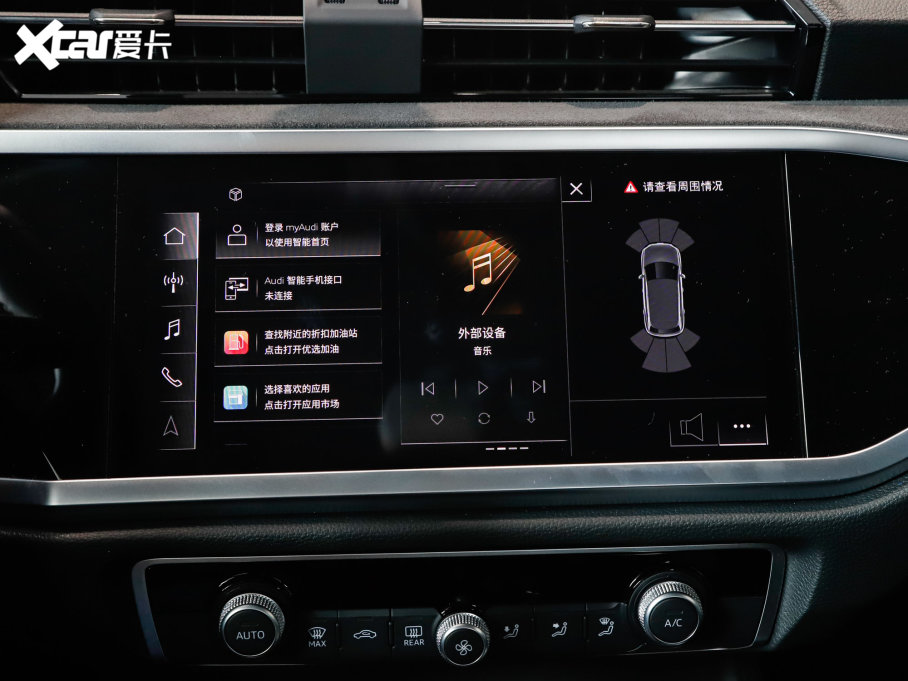 2023WQ3 35 TFSI MȡӸ(1.4T)