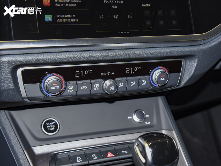 2023?yun)WQ3 35 TFSI r(sh)Є(dng)(1.4T)