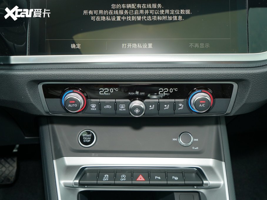 2023WQ3 35 TFSI r(1.4T)