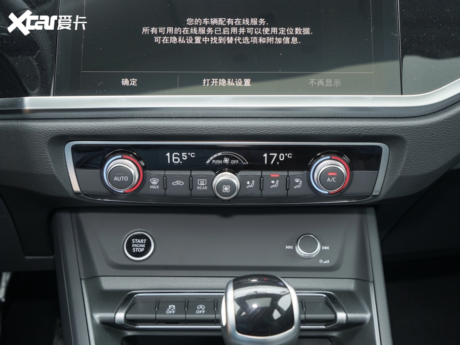 2023WQ3 Sportback Ŀ 40 TFSI r