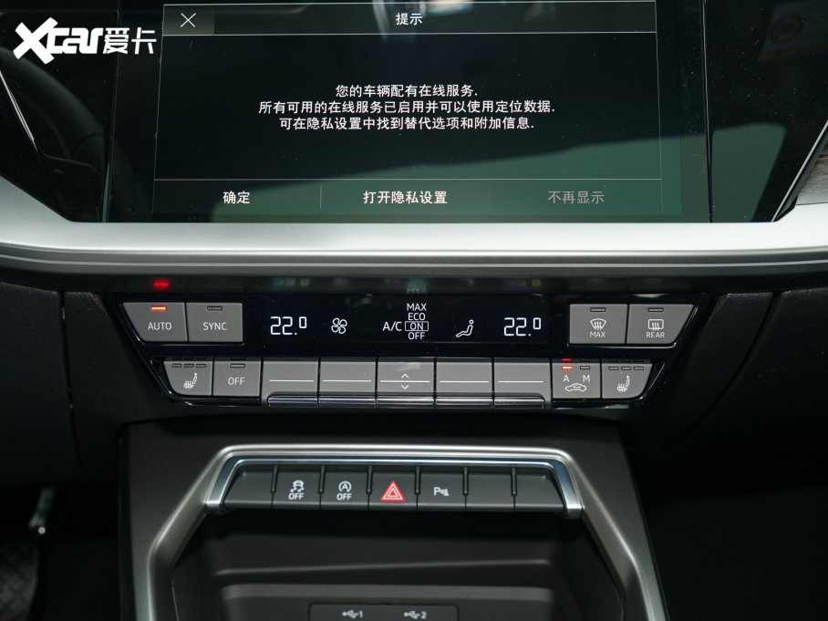 2023WA3 Limousine A3L Limousine 35 TFSI A