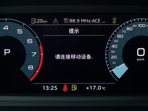 2023A3L Limousine 35 TFSI r п؅^(q)