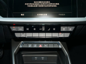 2023A(y)3L Limousine 35 TFSI r(sh)\(yn)(dng) {(dio){(dio)(ji)