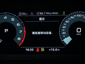 2023A3L Limousine 35 TFSI r\ п؅^