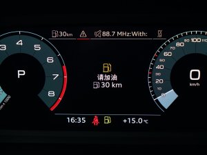 2023A3L Limousine 35 TFSI r\ п؅^