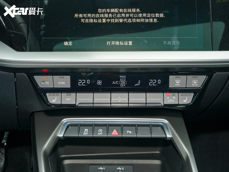 2023WA3 Sportback 35 TFSI A