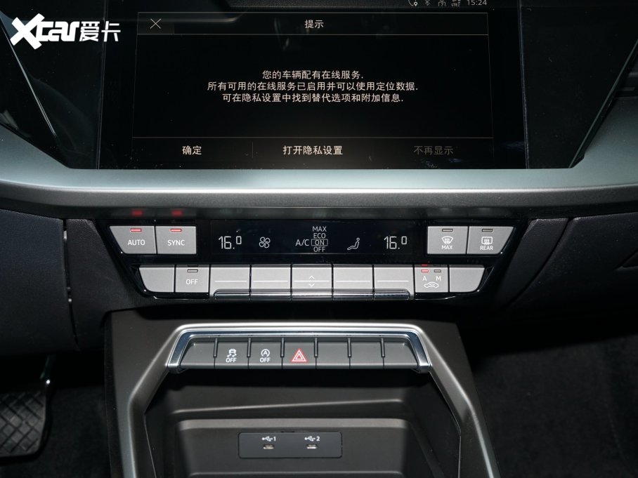 2023WA3 Sportback 35 TFSI Mȡ