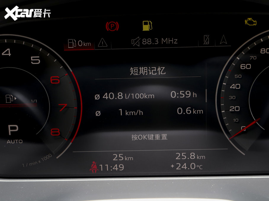 2023WA4L 40 TFSI AӸ 