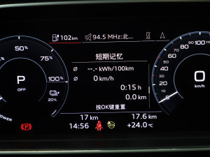 202340 e-tron а п؅^