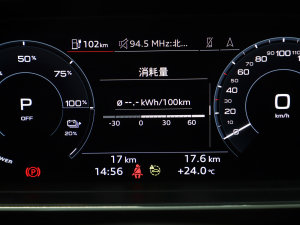 202340 e-tron а п؅^