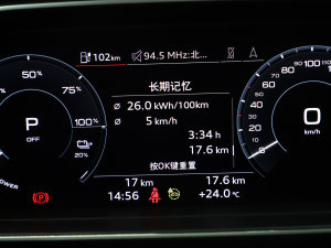 202340 e-tron а п؅^