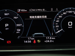 202340 e-tron а п؅^