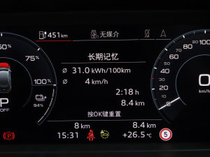 202340 e-tron (chung)ҹ п؅^(q)