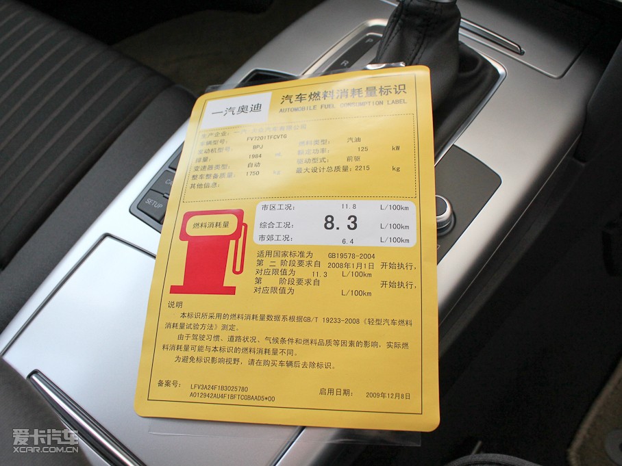 2011WA6L 2.0T CVT˜ʰ