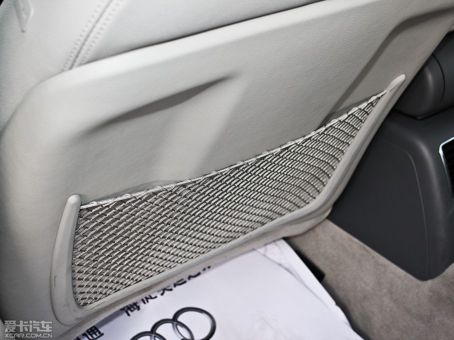 2011WA6L 2.0T CVT(q)m