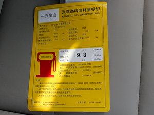 20112.8FSI CVTA ŲͺĘʾ