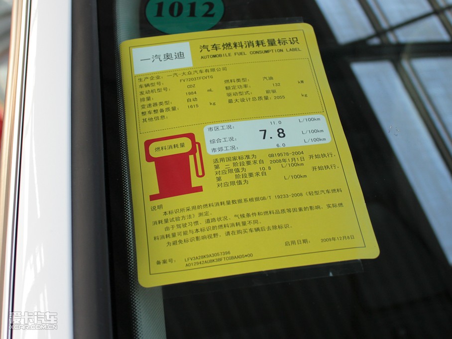 2011?yun)WA4L 2.0TFSI CVT(bio)(zhn)