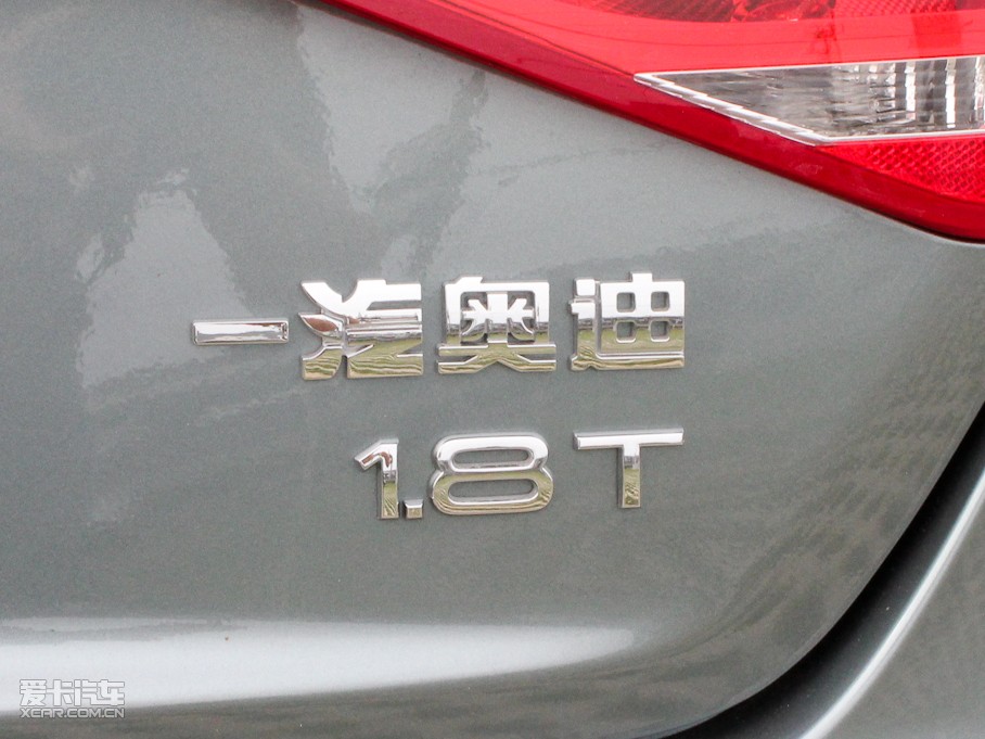 2011WA4L 1.8TFSI CVTm