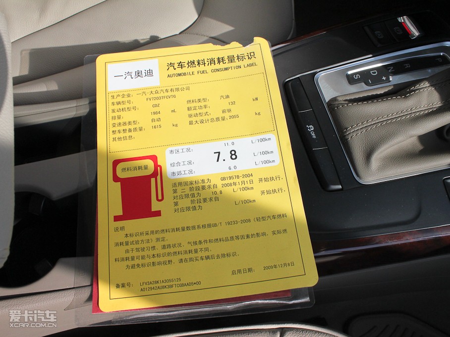 2011WA4L 2.0TFSI CVTm