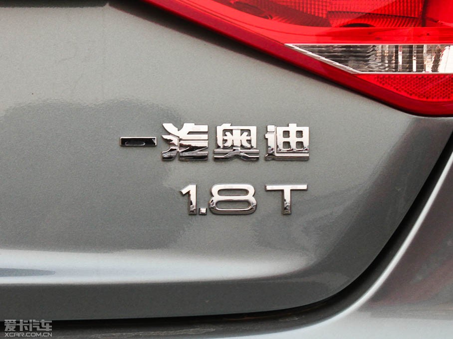 2012WA4L 1.8TFSI CVTm