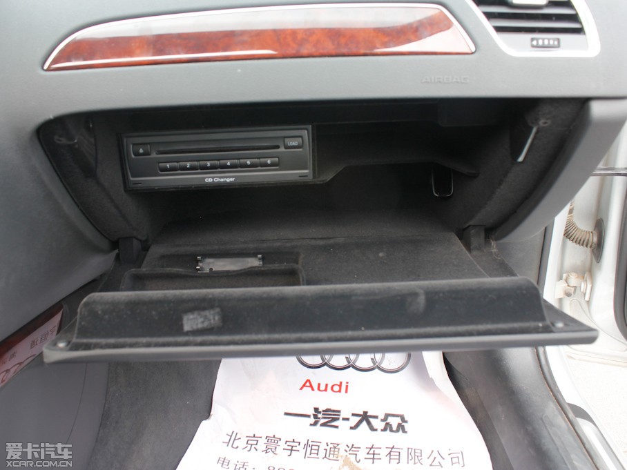 2012WA4L 2.0TFSI CVTg